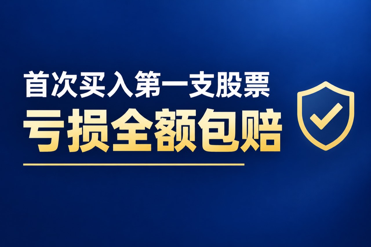 全利优配_T+1配资网站_在线配资平台_网上配资 深度解读